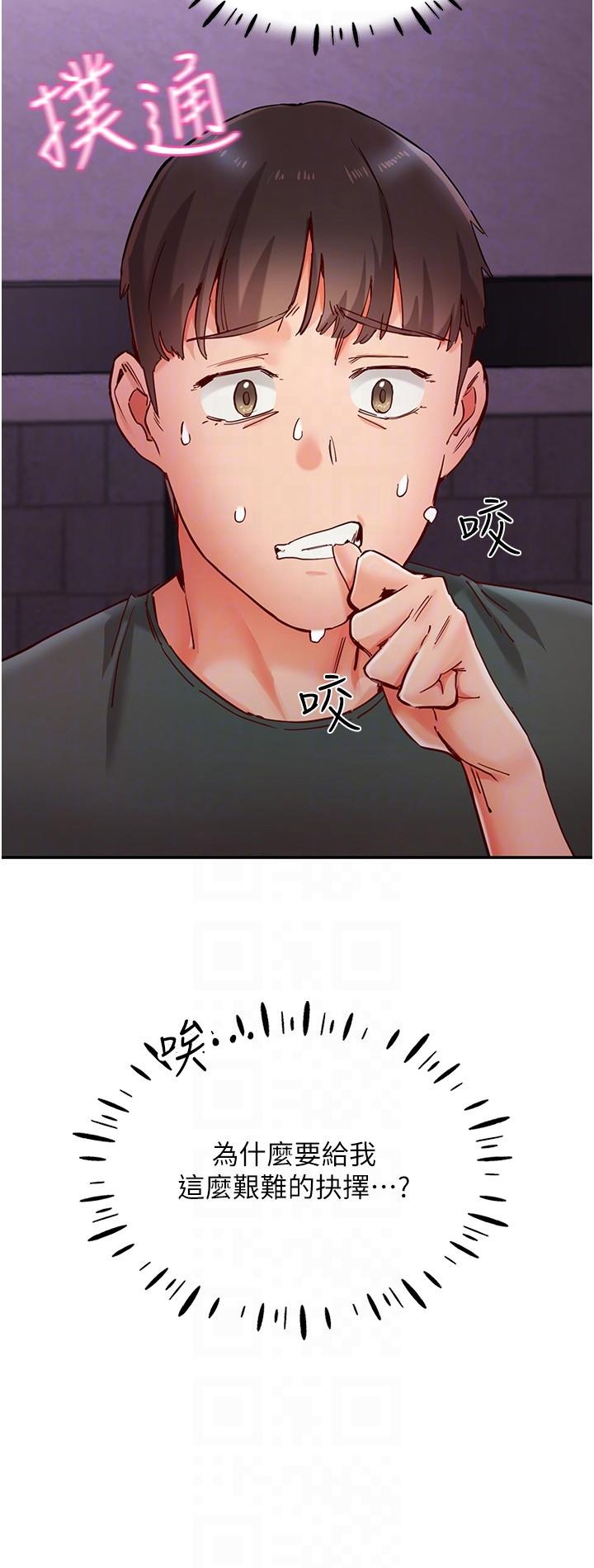 第34张