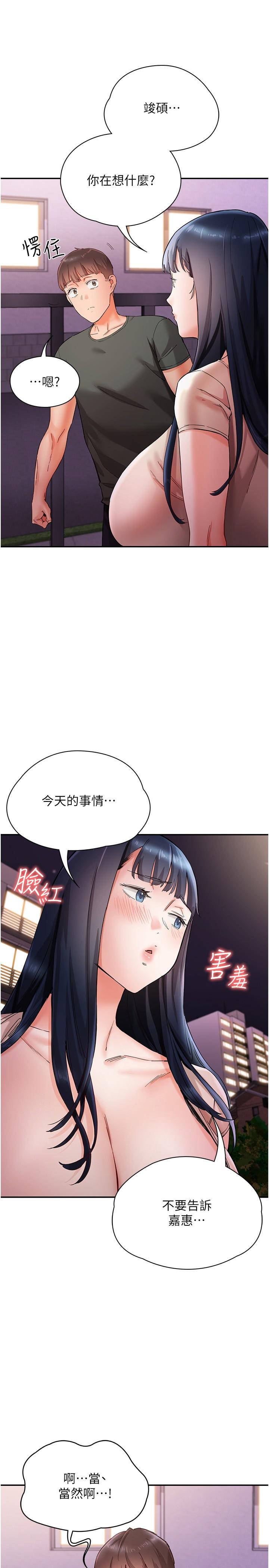 第35张