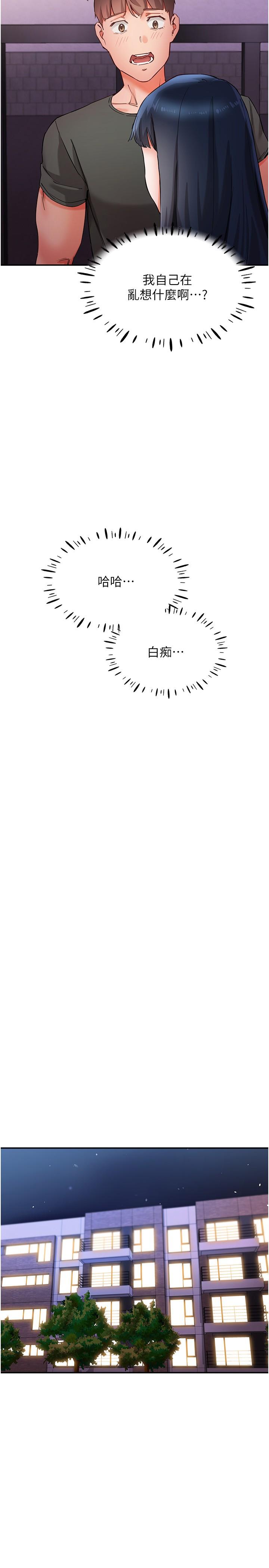 第36张