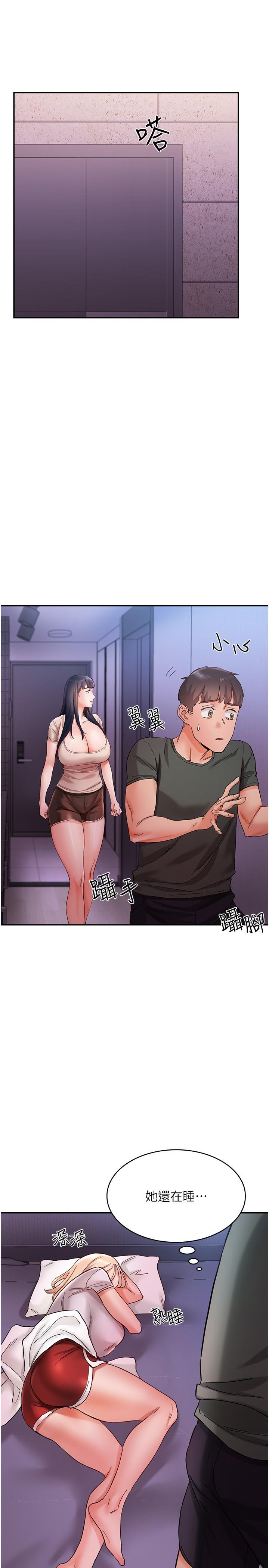 第37张