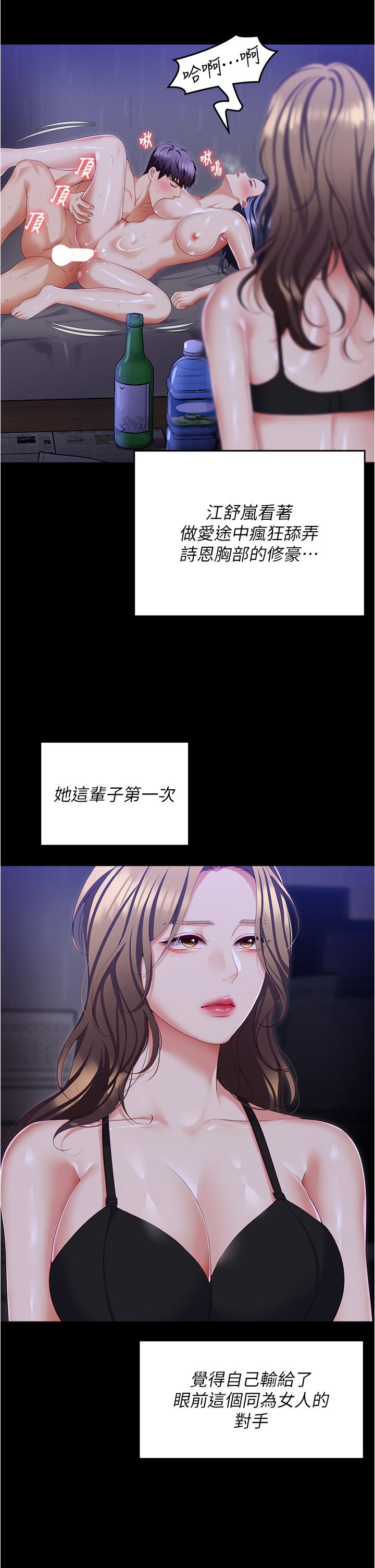 第2张