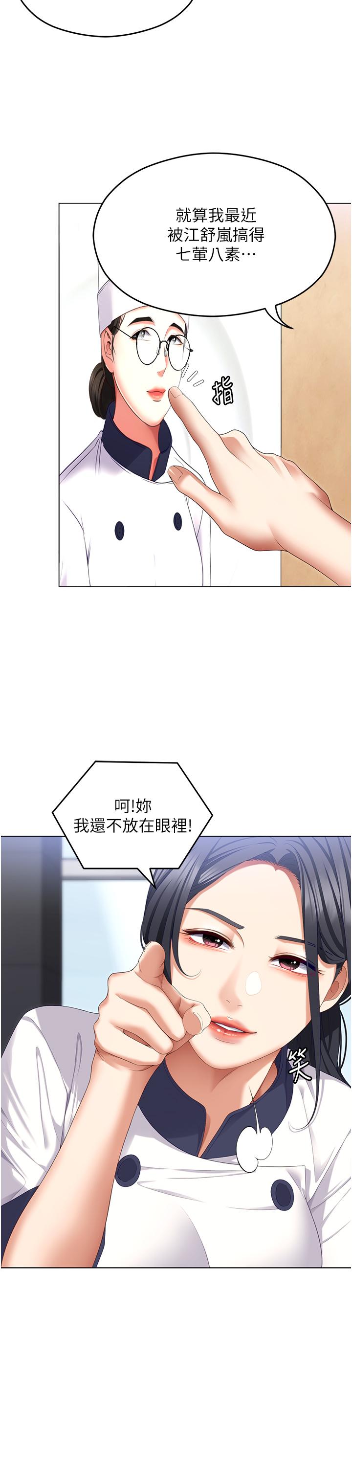 第8张