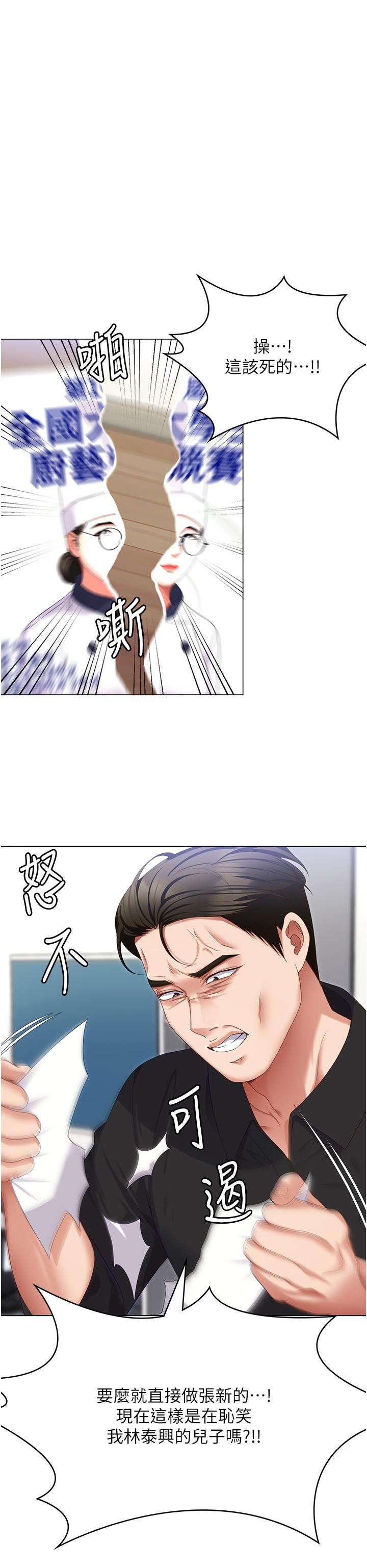 第9张