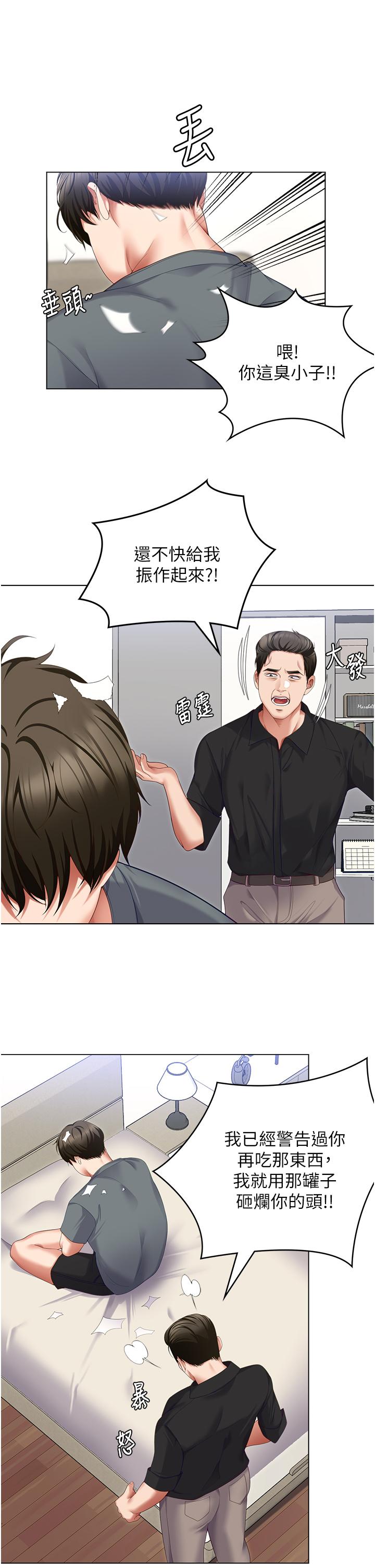 第11张