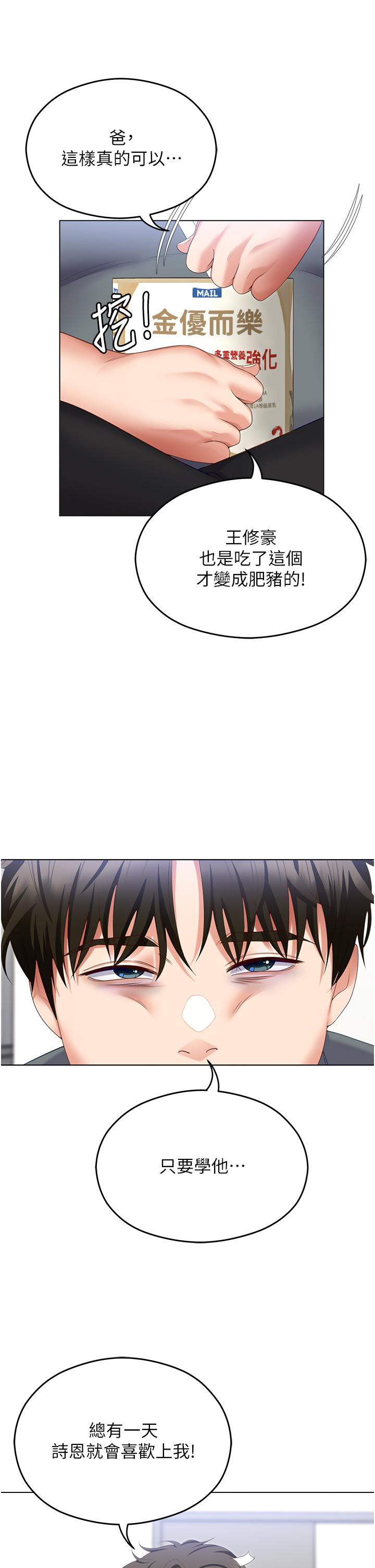 第12张