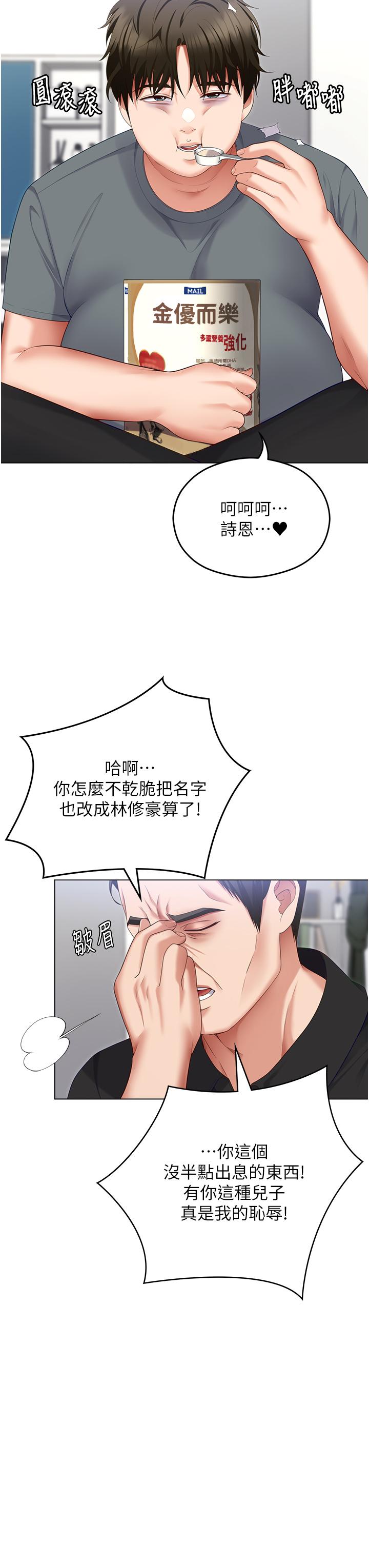 第13张
