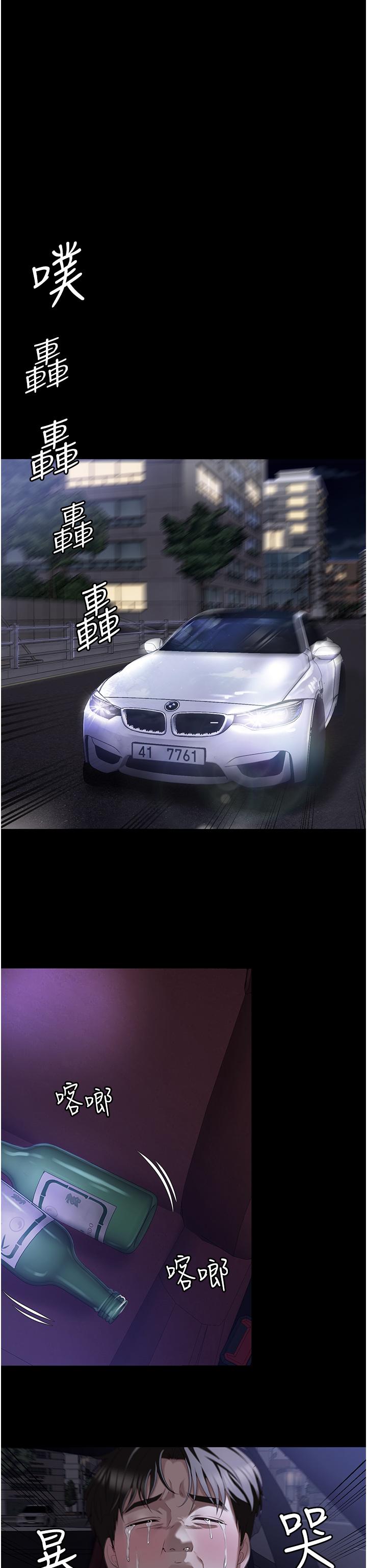 第16张