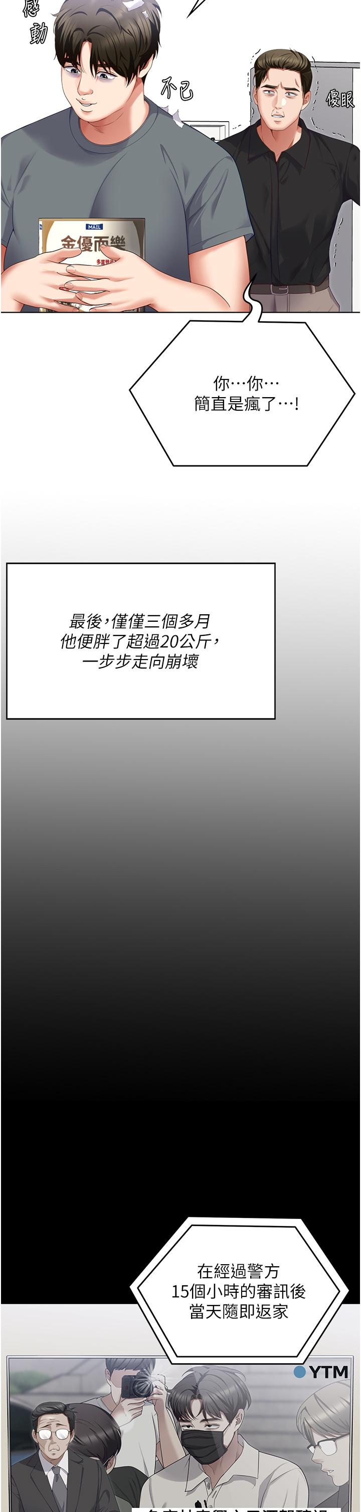 第20张