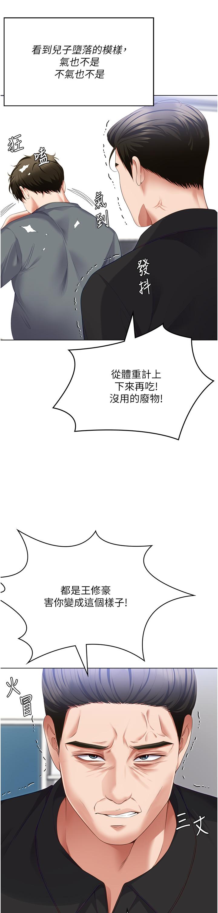 第23张