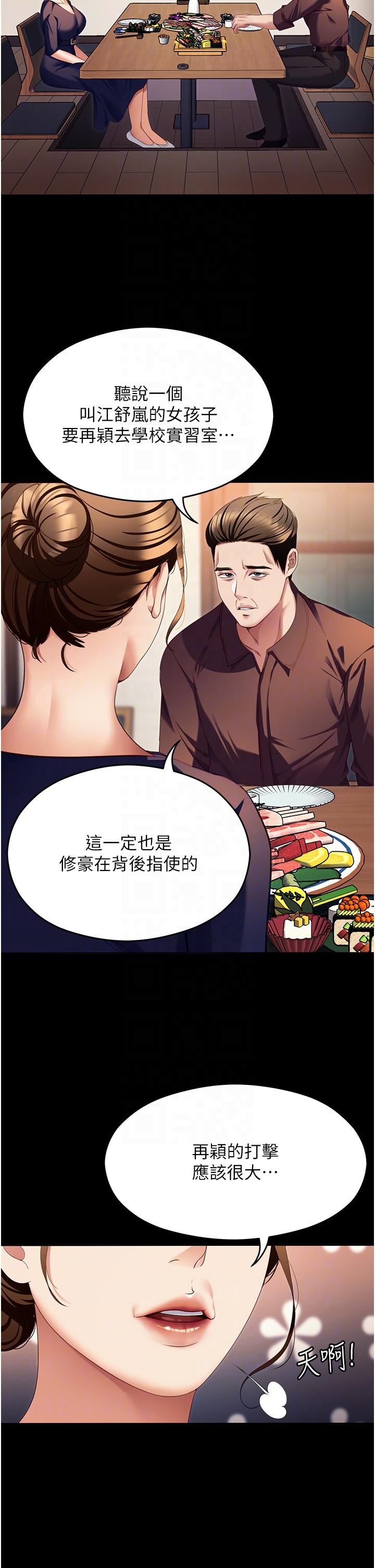第26张