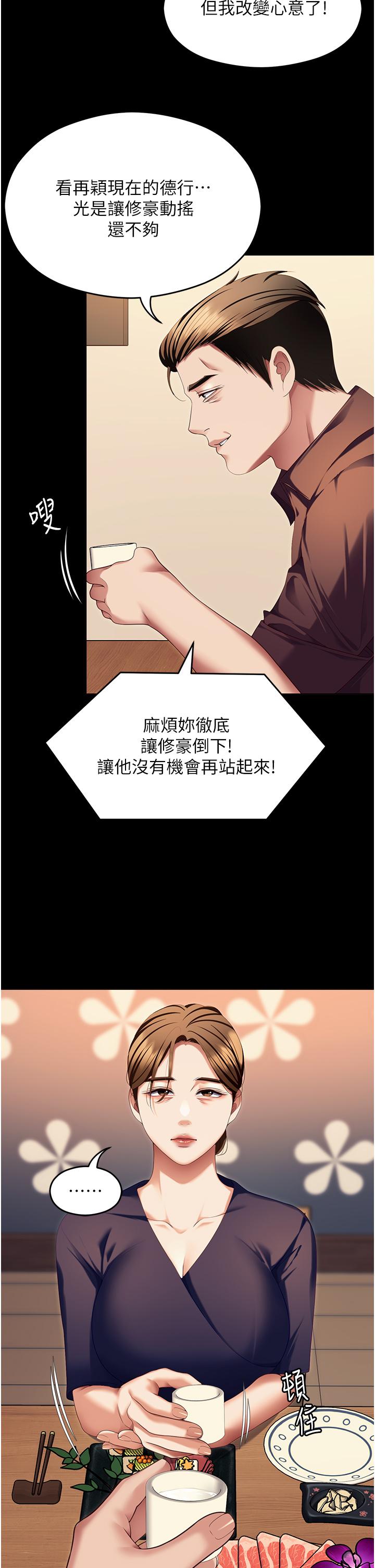第31张