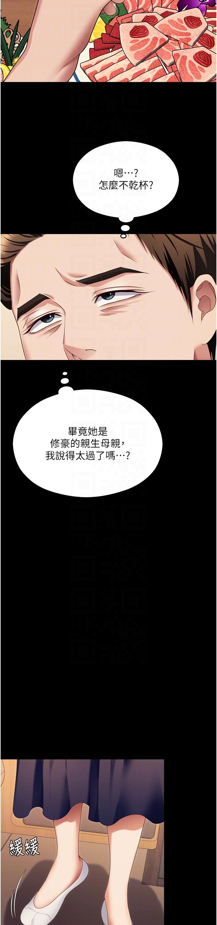 第32张