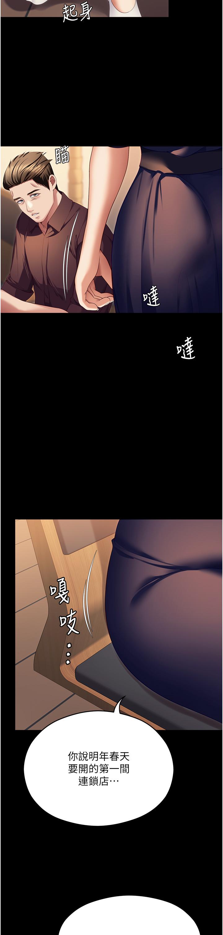 第33张