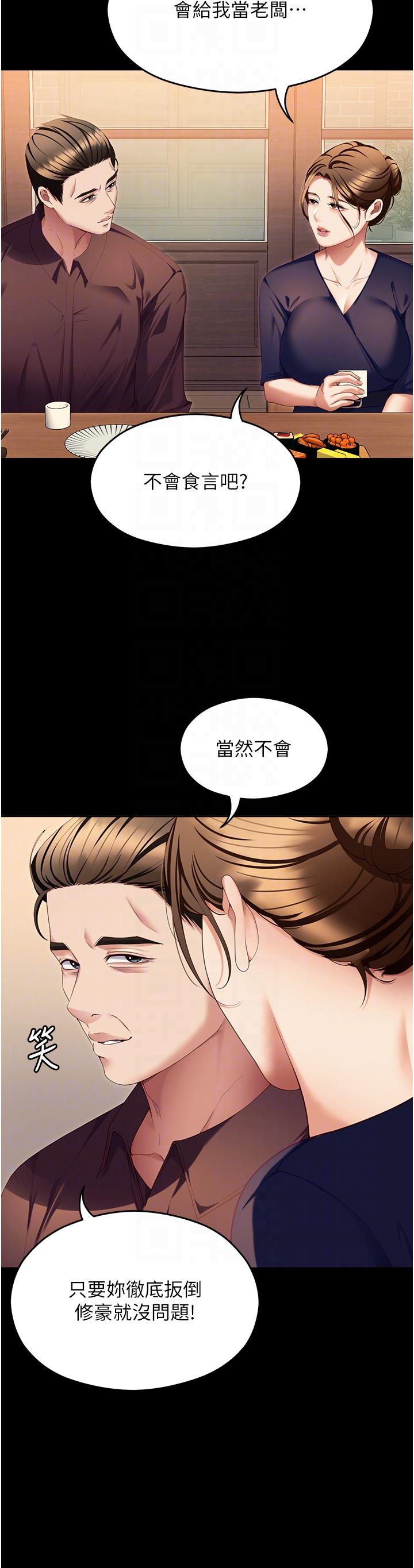 第34张