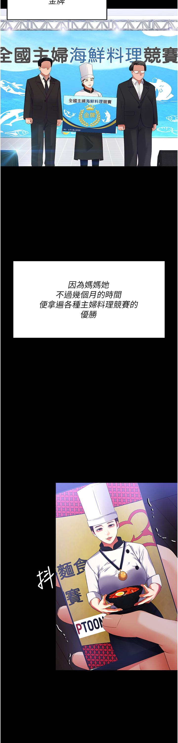 第38张