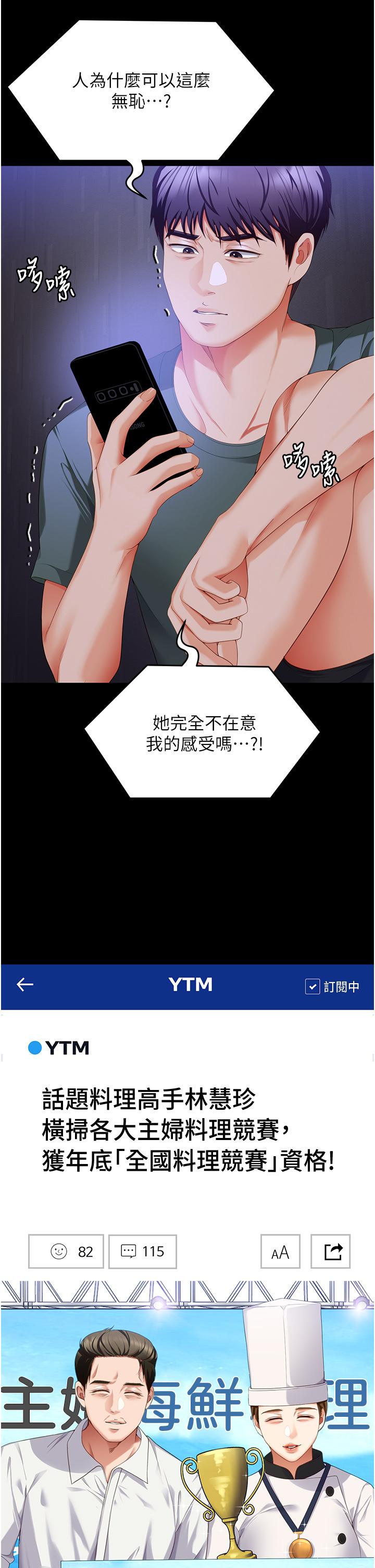 第39张