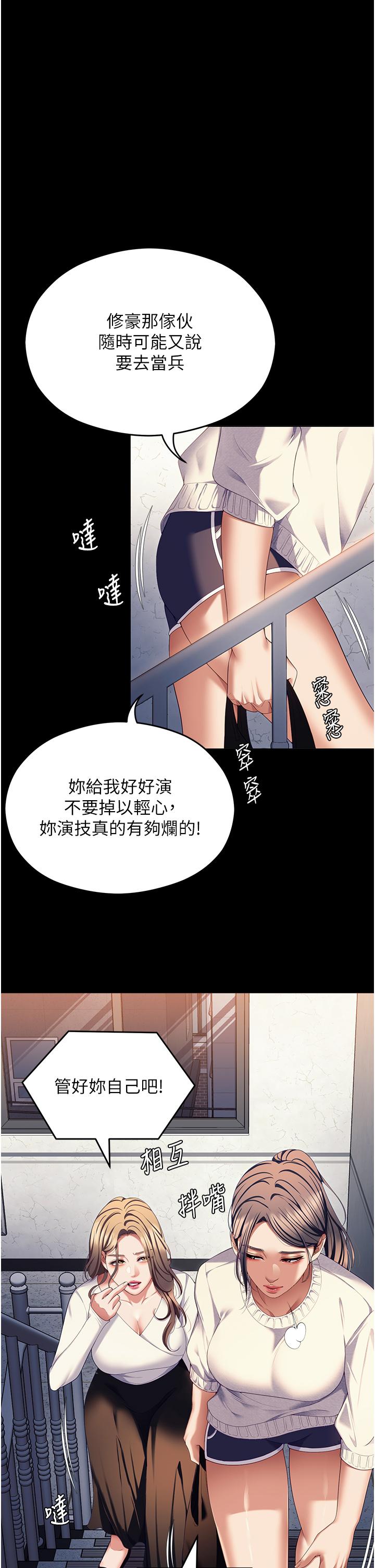 第46张