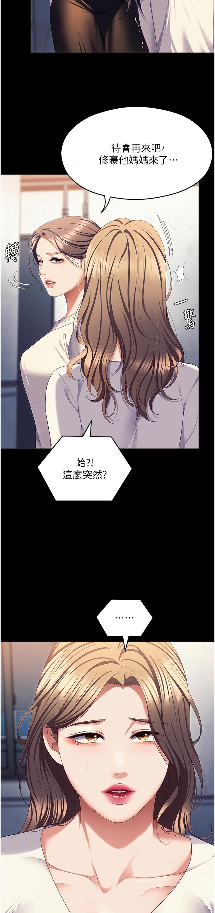 第50张
