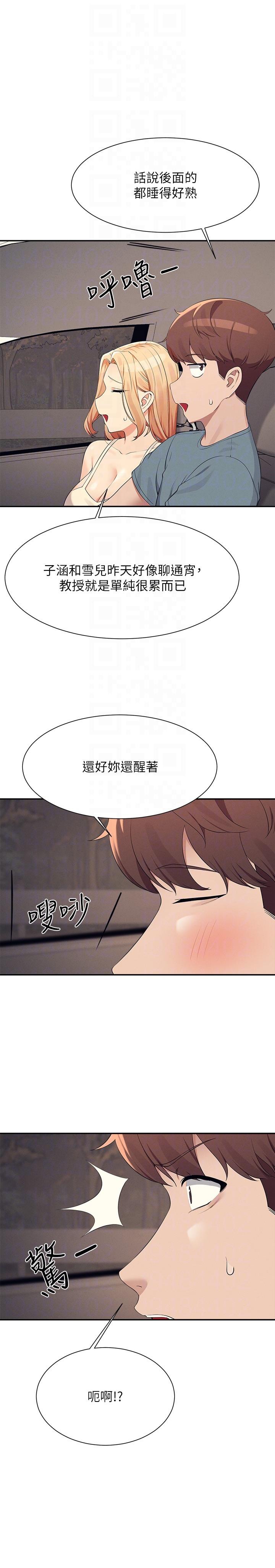 第26张