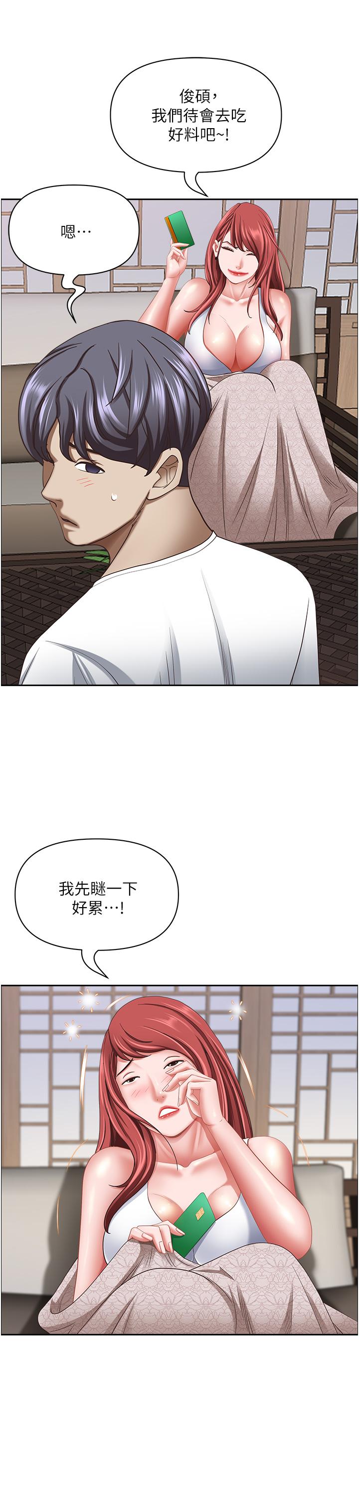 第40张