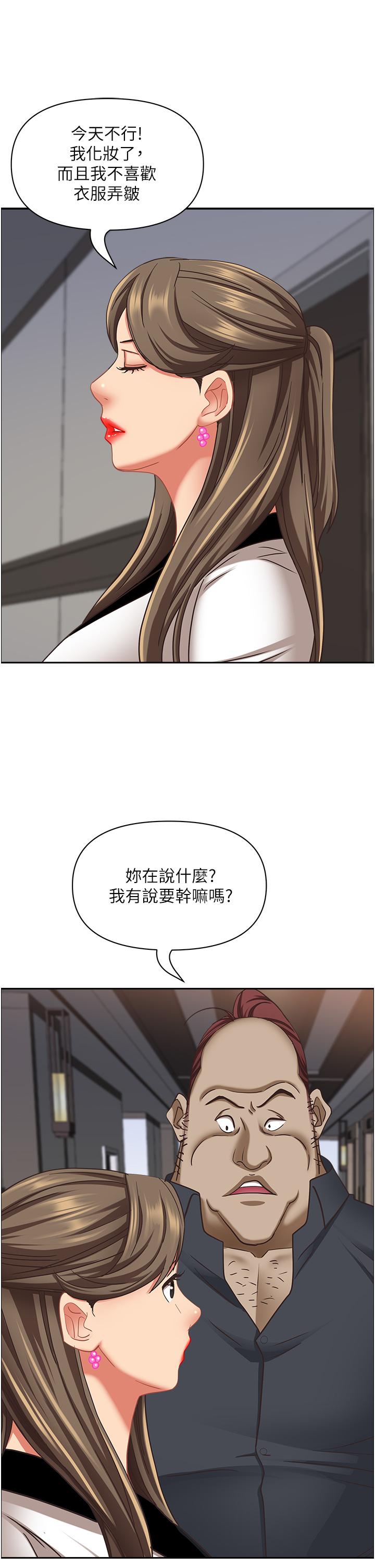 第44张
