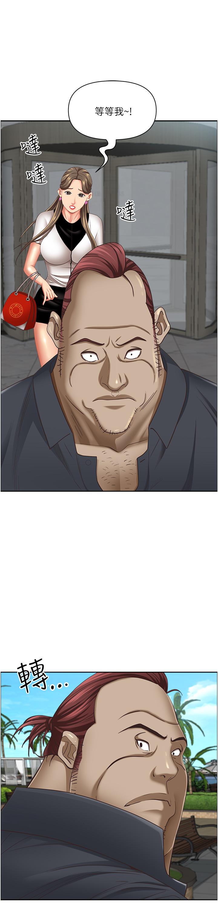 第50张