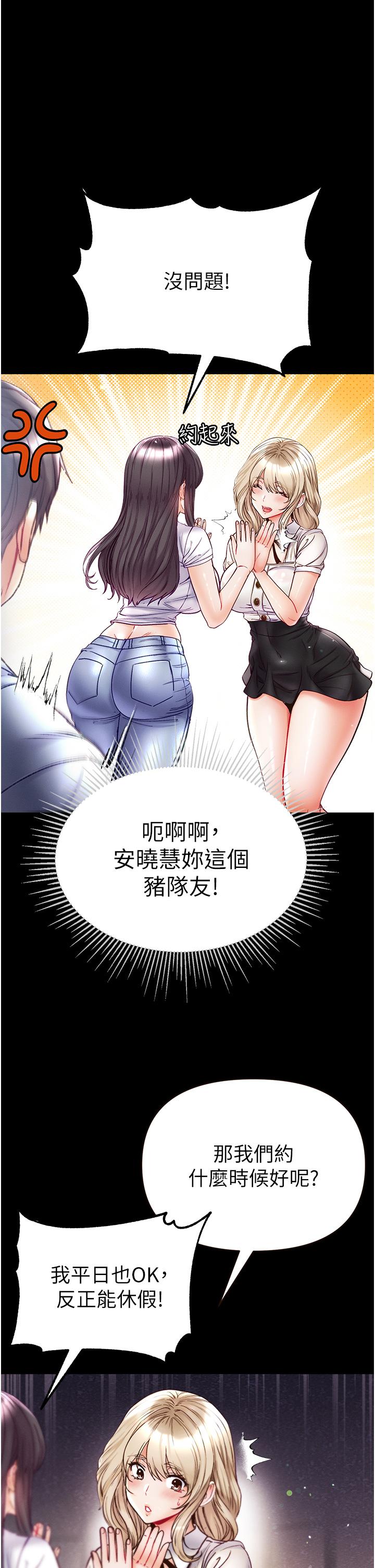第19张