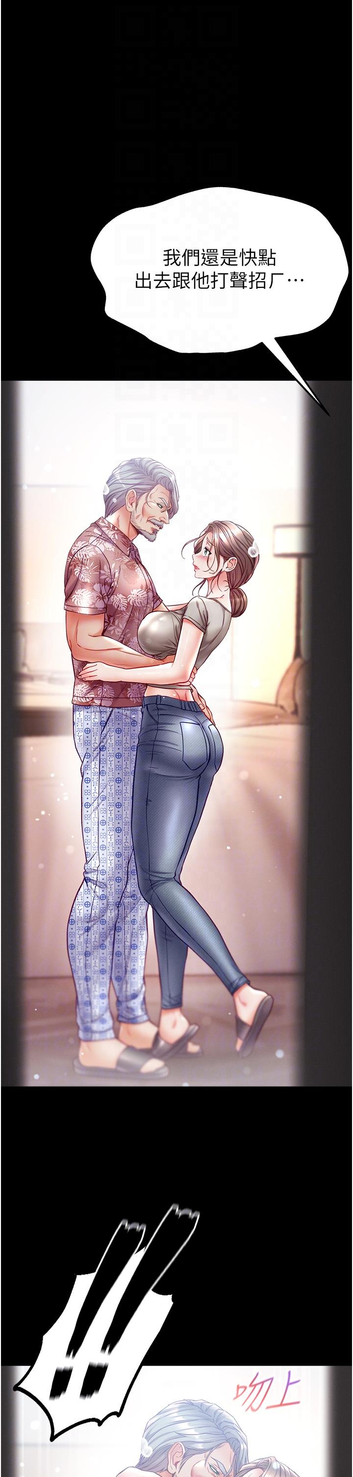 第34张