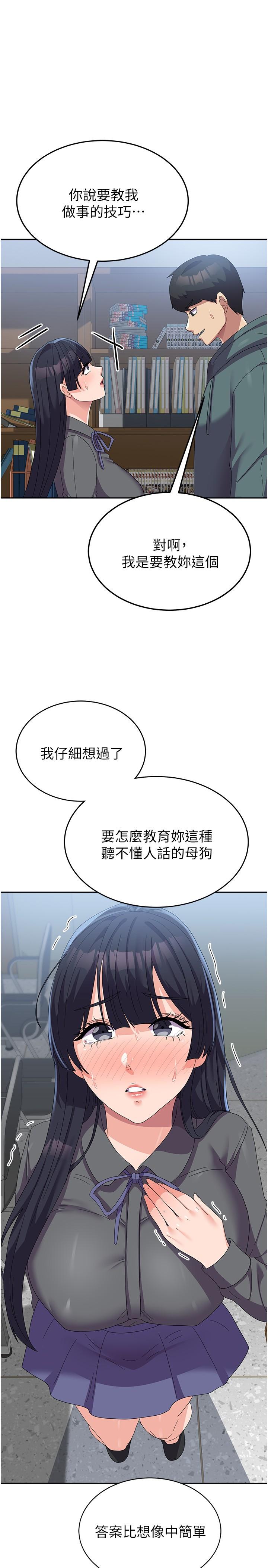 第29张