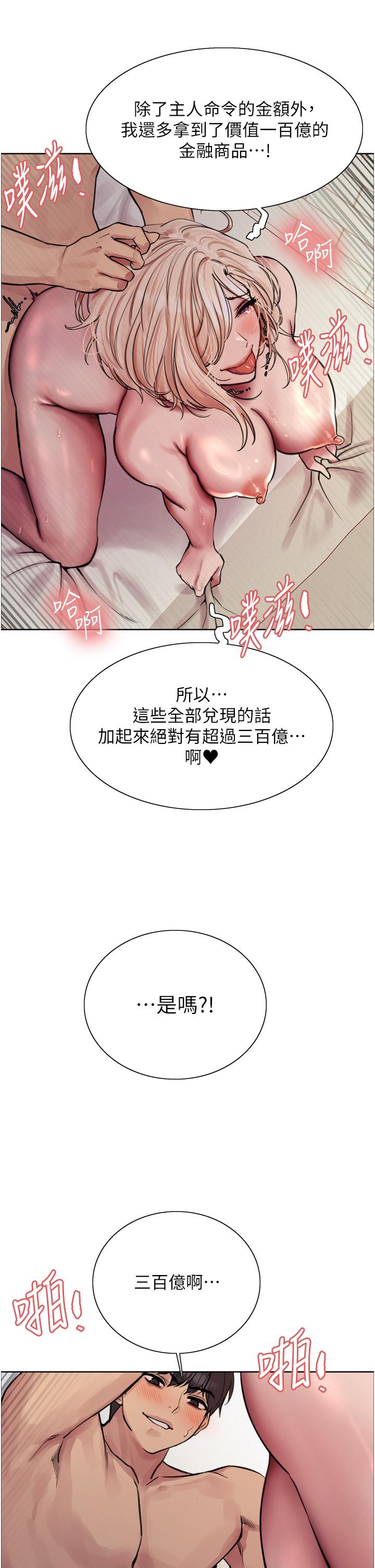 第20张