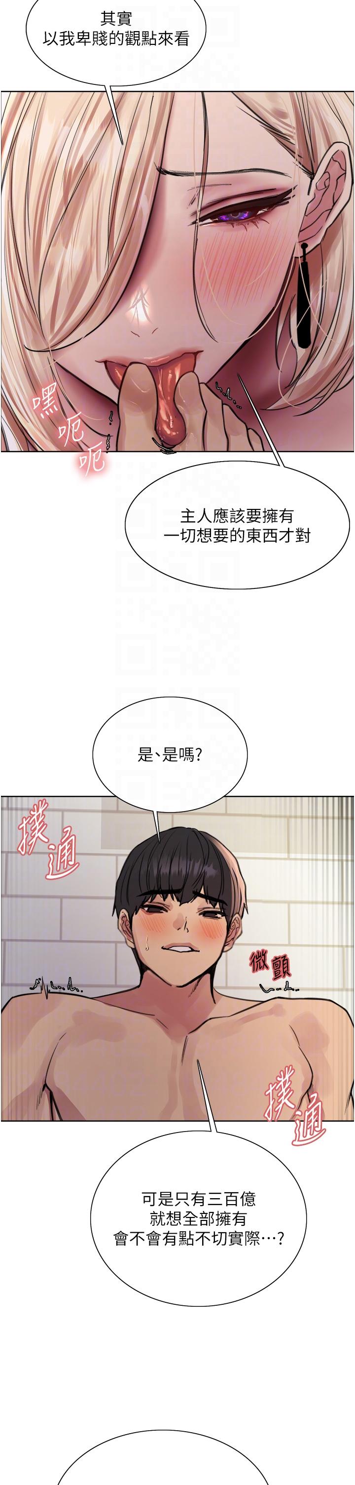 第32张