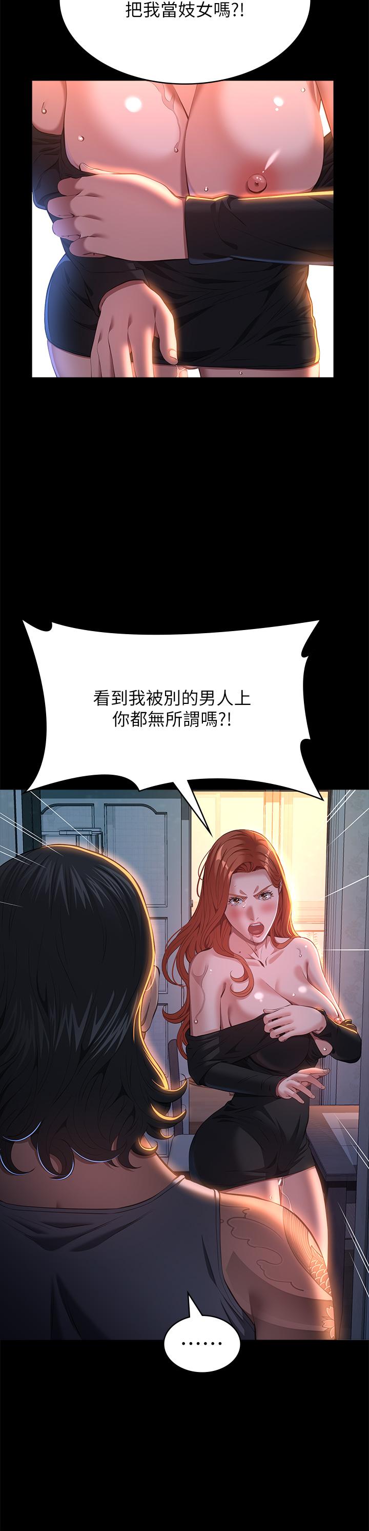 第21张