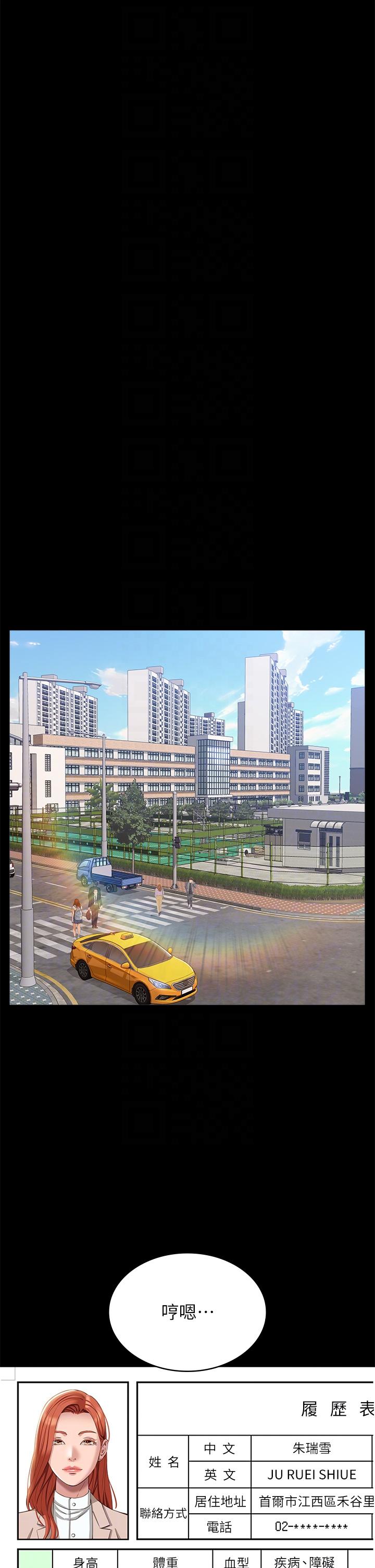 第28张