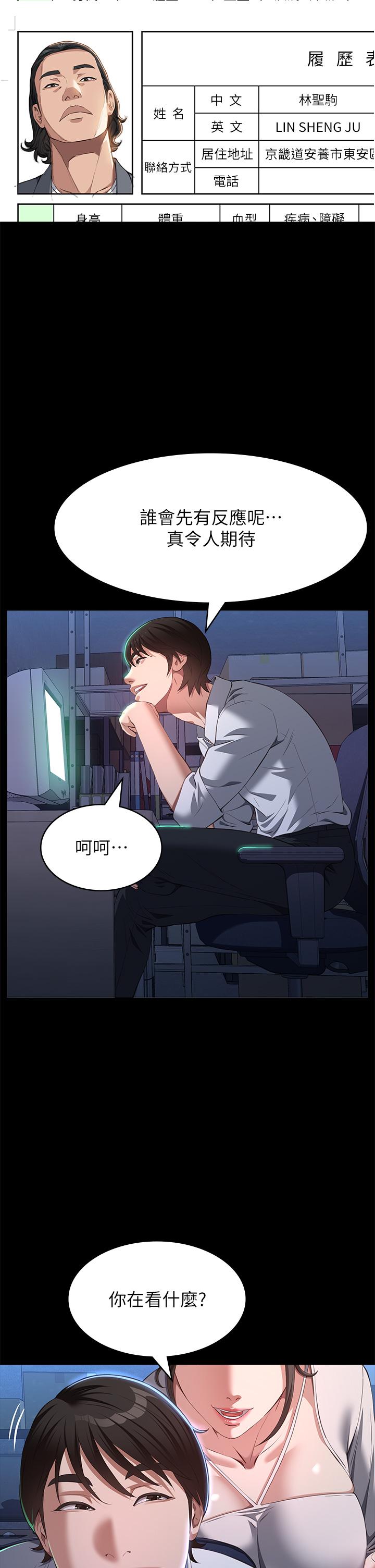 第29张