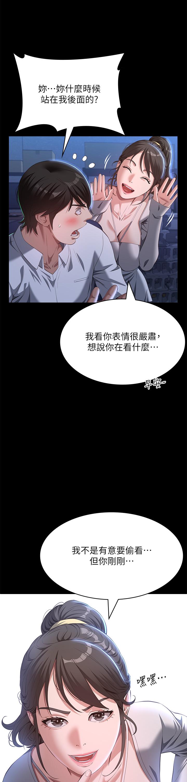 第31张