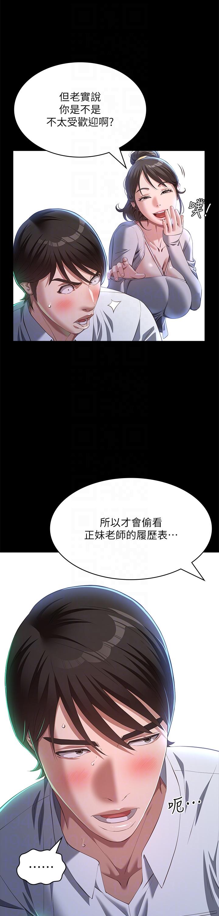 第34张