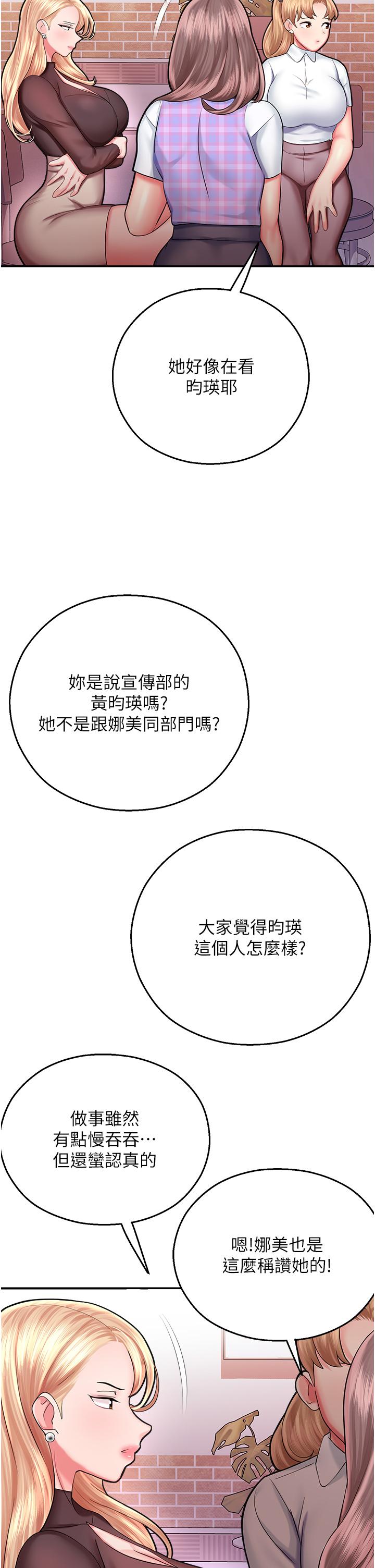 第33张