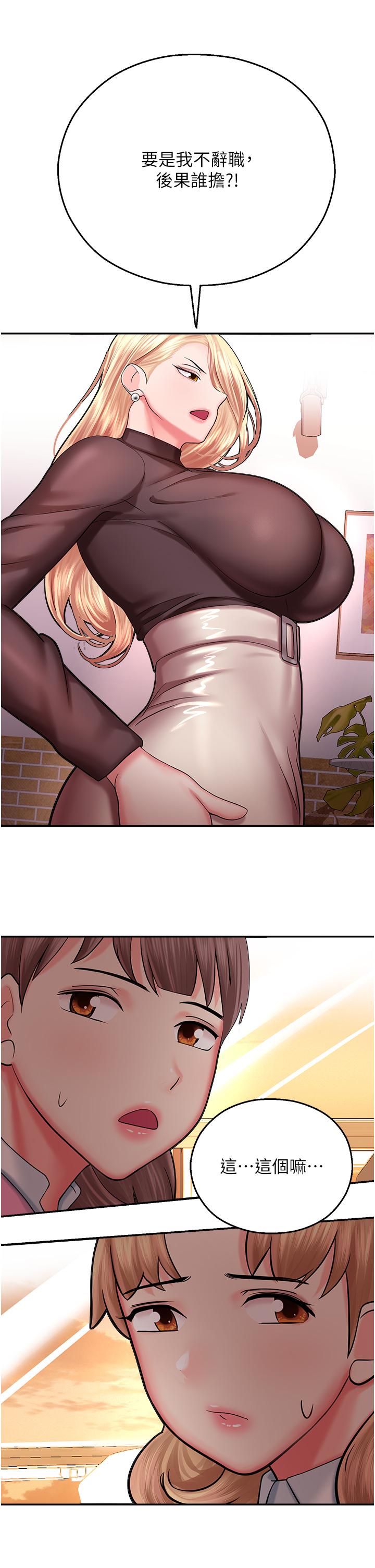 第44张