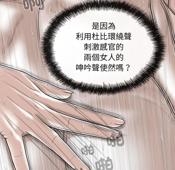 第33张