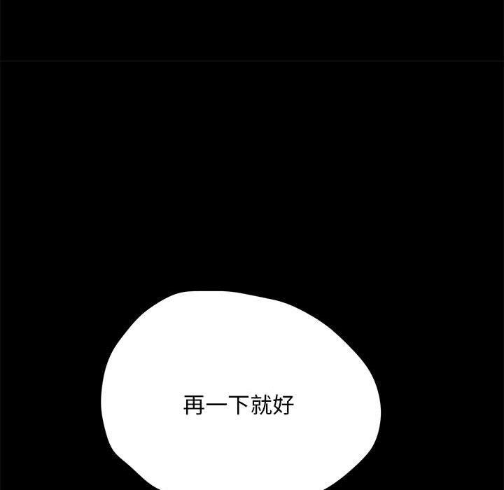 第86张