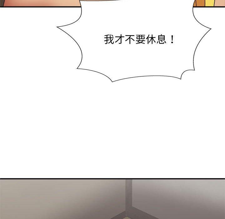 第28张