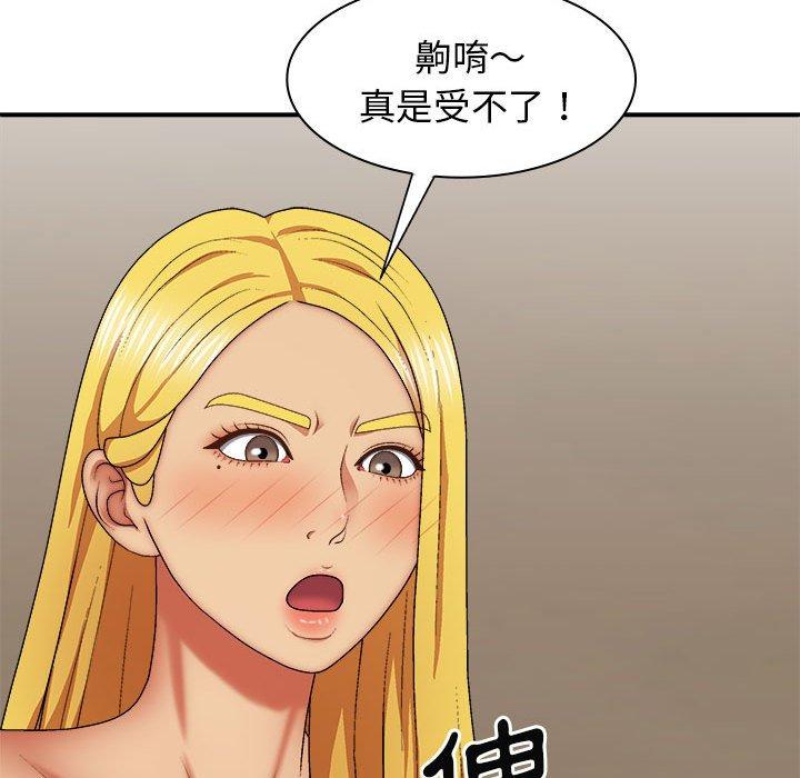 第63张