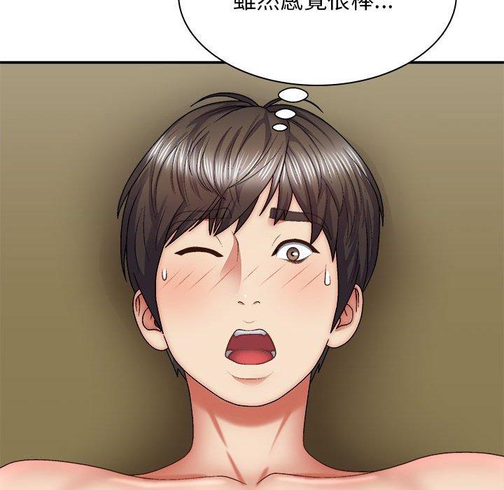 第105张