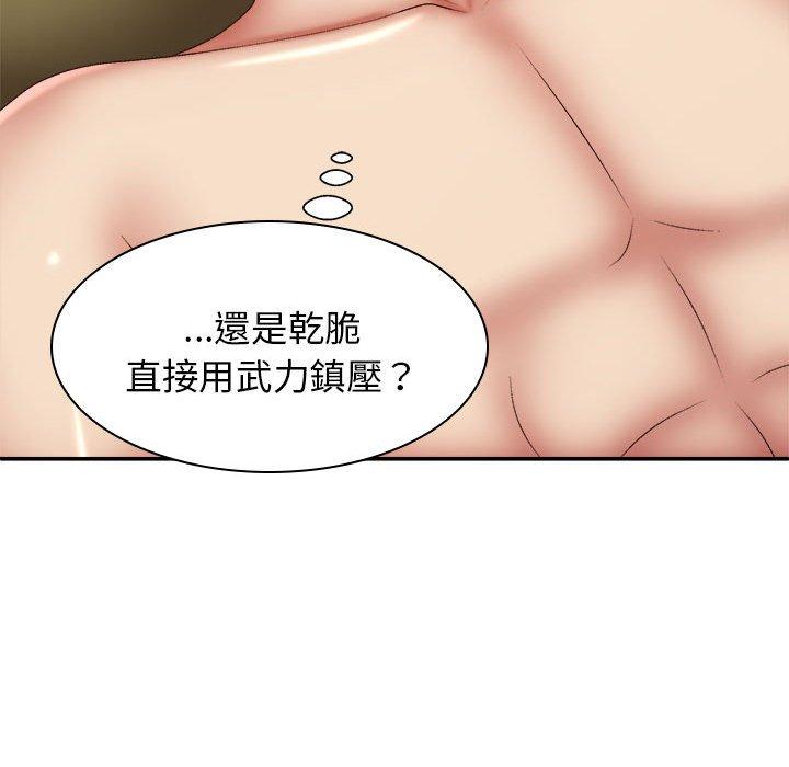 第119张