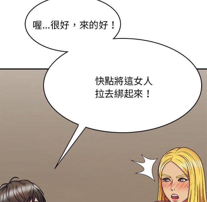 第139张