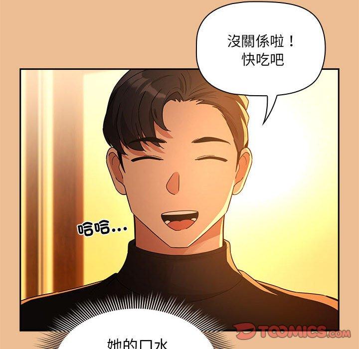第87张