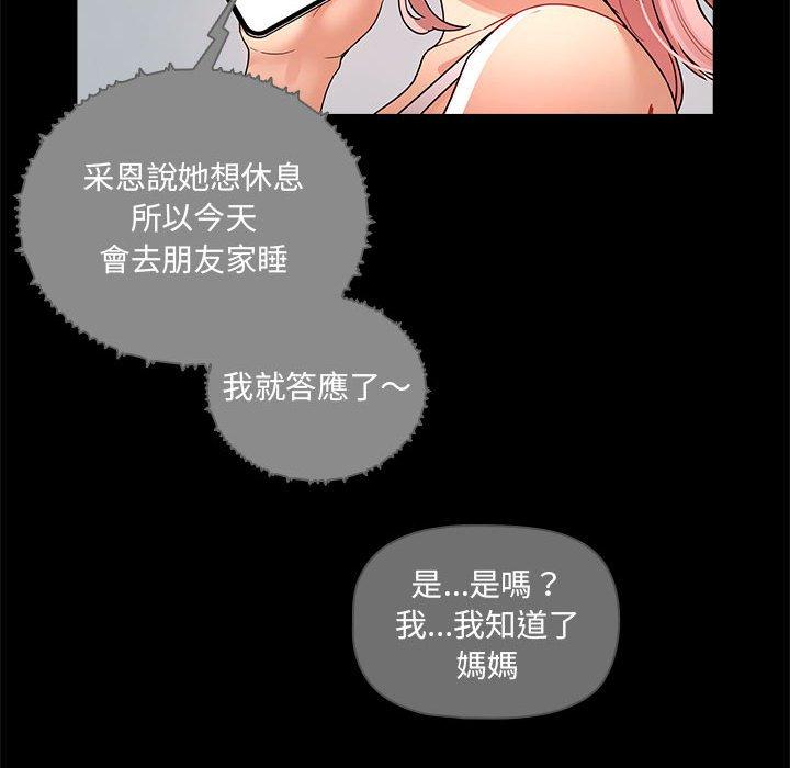 第143张