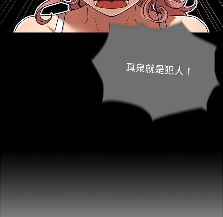 第152张