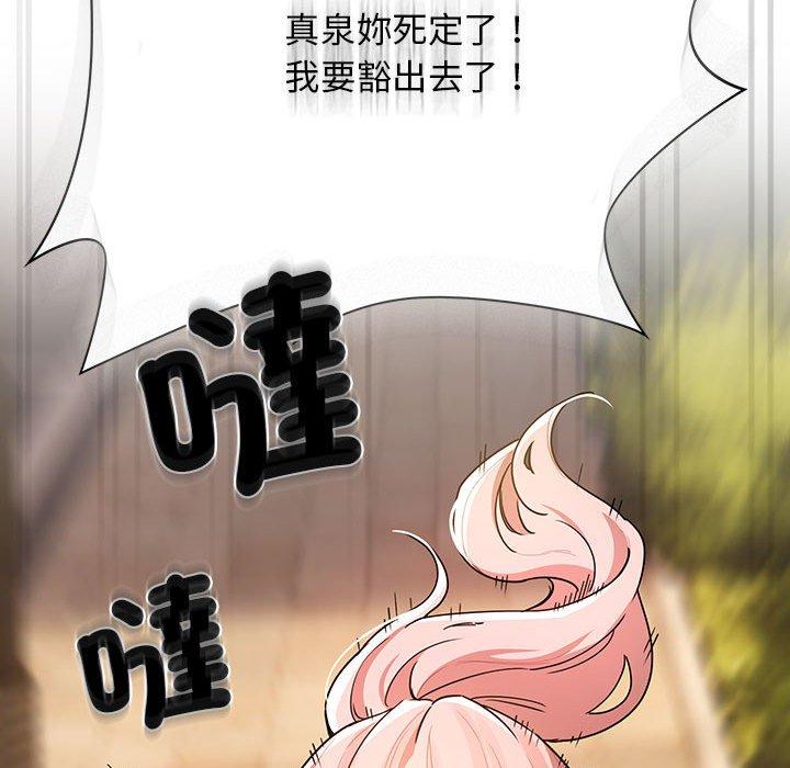 第16张
