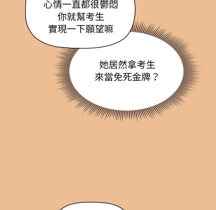 第99张